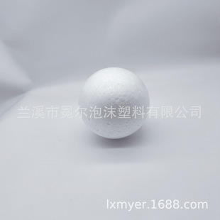 Foam Ball Styrofoam 9cm Solid Foam Ball Handmade Material Decorative Props White Blank