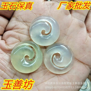 岫玉吊坠几何形状玉器天然玉石挂件时来运转冰种饰品耳饰配件批发
