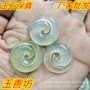 冰种几何天然时来运转玉器