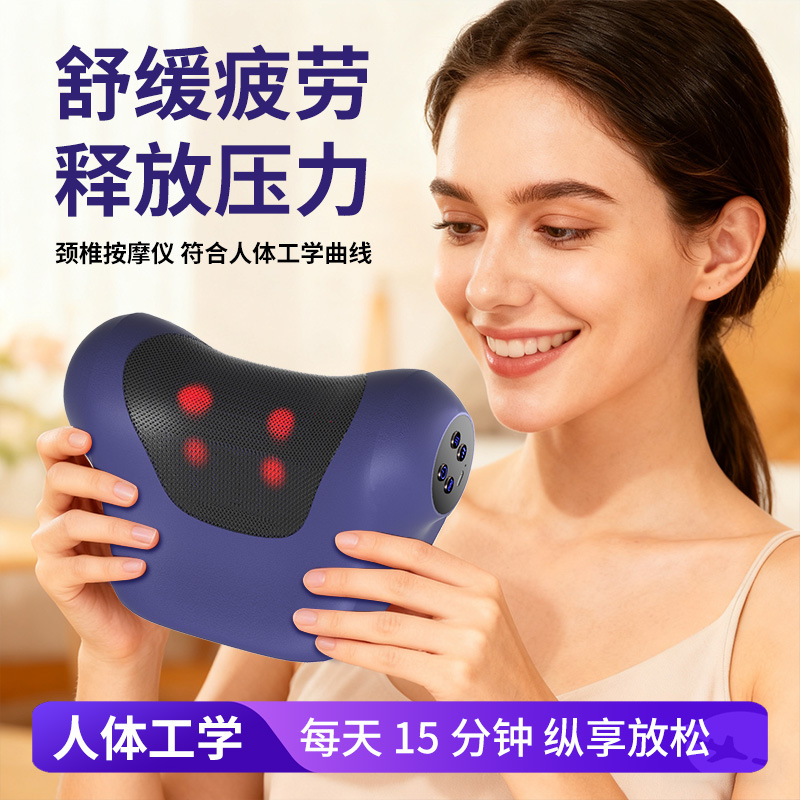 Cross-Border C-Shaped Electric Cervical Spine Massager for Home Use, Multi-Functional Portable Office Nap Neck and Shoulder Massage Pillow