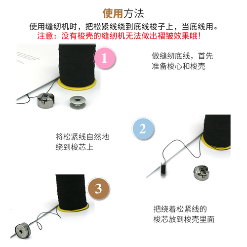 Wholesale elastic thread high elasticity sewing bottom line ultra-fine very fine 0.3mm 0.5mm elastic band thin rubber band round can be worn