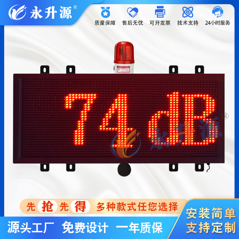 ����㳡��԰���������ʾ�� ������������������������ʪ�ȿ���