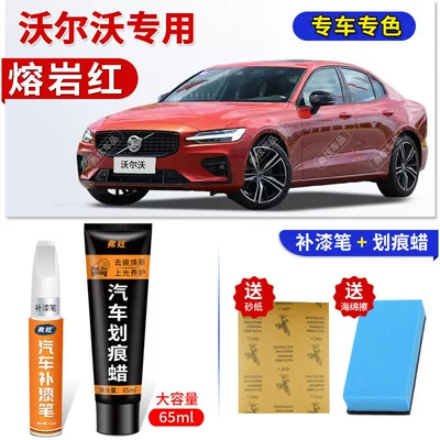 Avtomobil boya qələmləri | repair and scratch removal - volvo-lava-red-touch-up-pen-65ml-scratch-wax