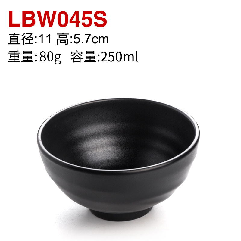 LBW045S