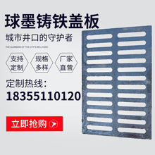 南京球墨铸铁井盖篦子排水沟盖板重型洗车房车库地沟下水道板批发