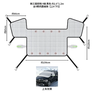Car Snow Shield, Anti-Frost and Car snow shield - new-three-window-9-magnetic-car-snow-cover-6-windproof-strapssilver