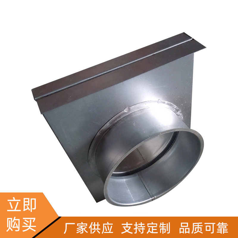 工厂供应螺旋风管配件 圆形方形镀锌手动插板排污阀