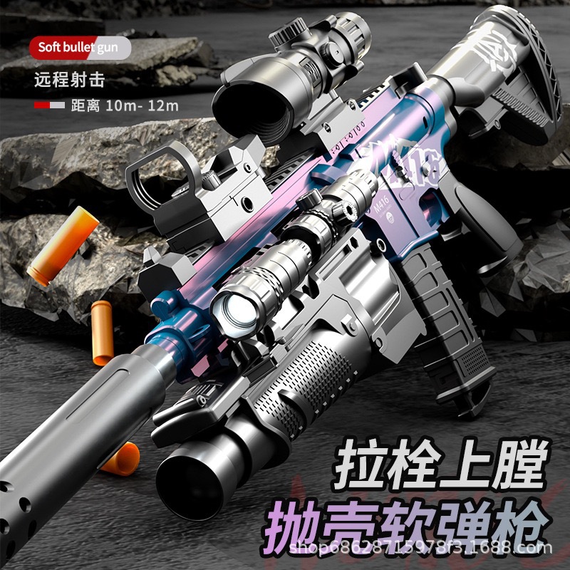 Manual tirador de perno cascarón M416 pistola de bala para niños juguetes de simulación de rifle de asalto al por mayor al por mayor puzzle image 1