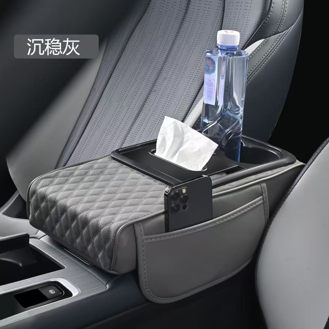 5-in-1 Car Armrest Box Heightening Pad Car Tissue Box