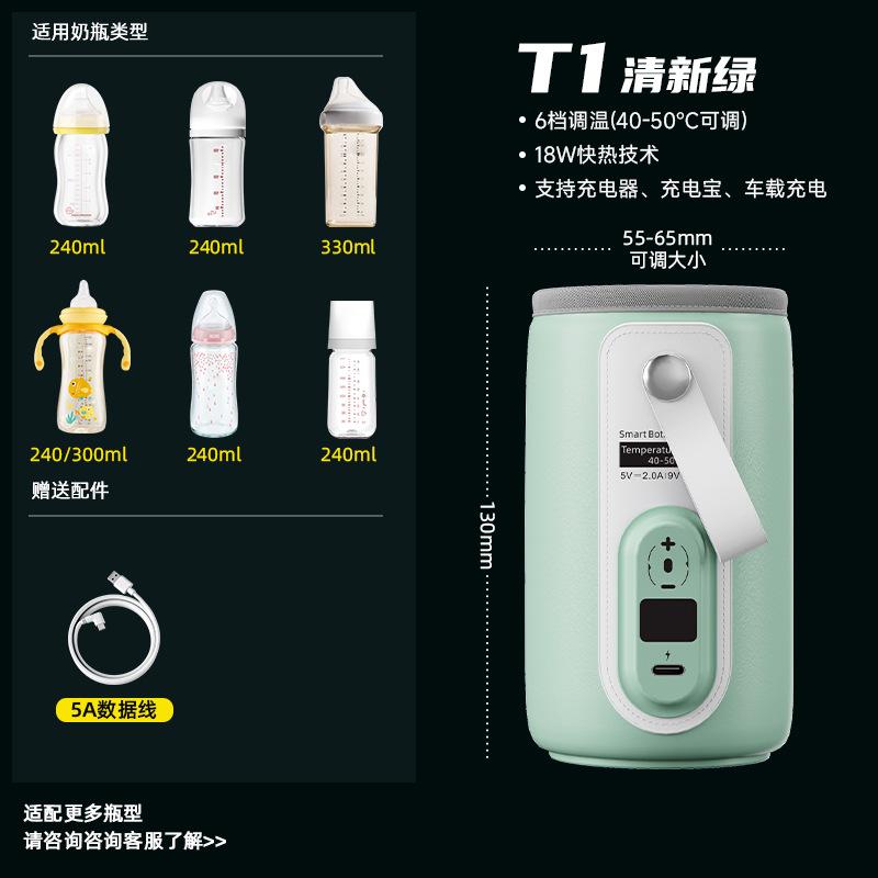 Botella de alimentación del bebé cubierta de aislamiento térmico portátil USB caliente leche caliente calefacción temperatura constante alimentación botella noche leche artefacto