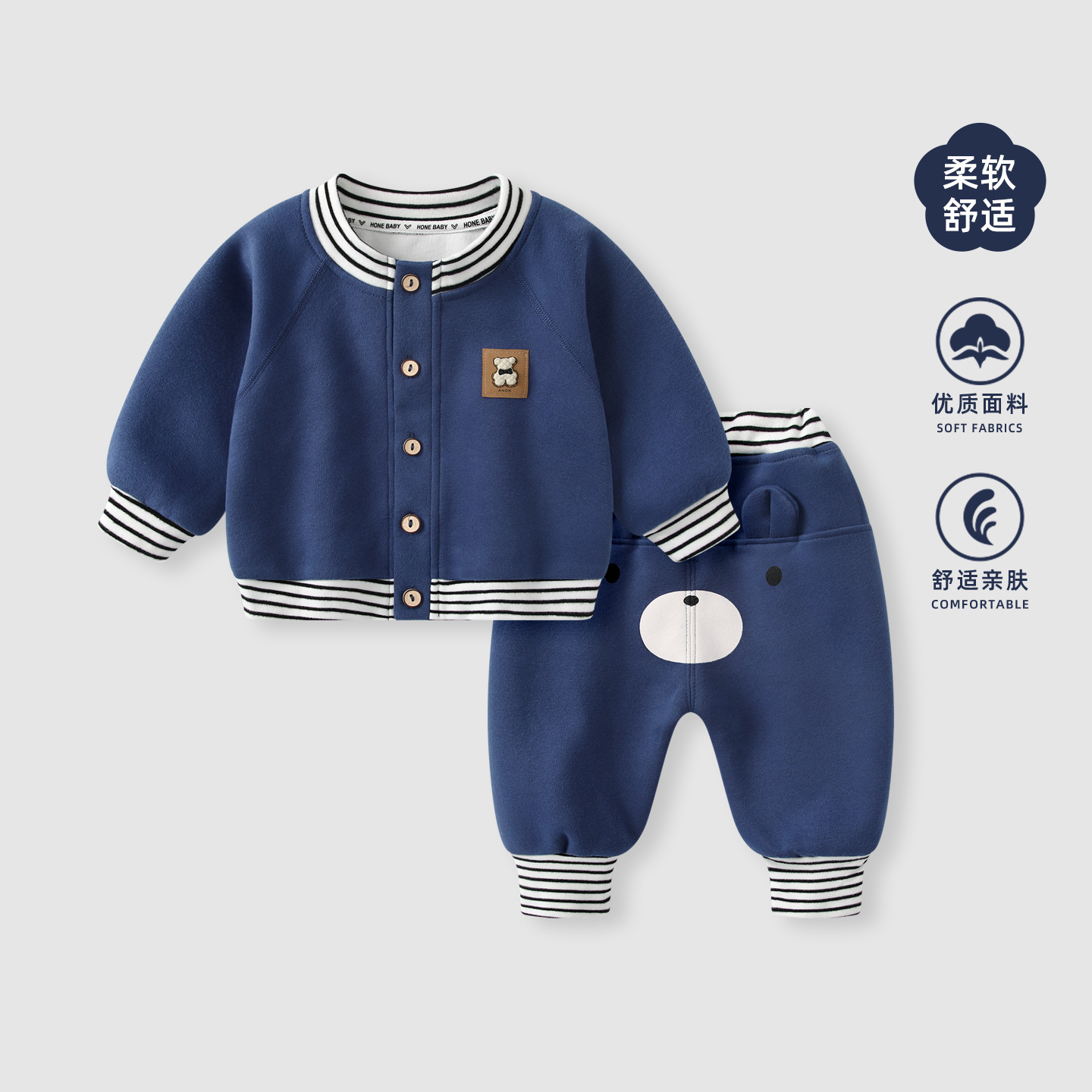 [Two-piece set] 2507 blue