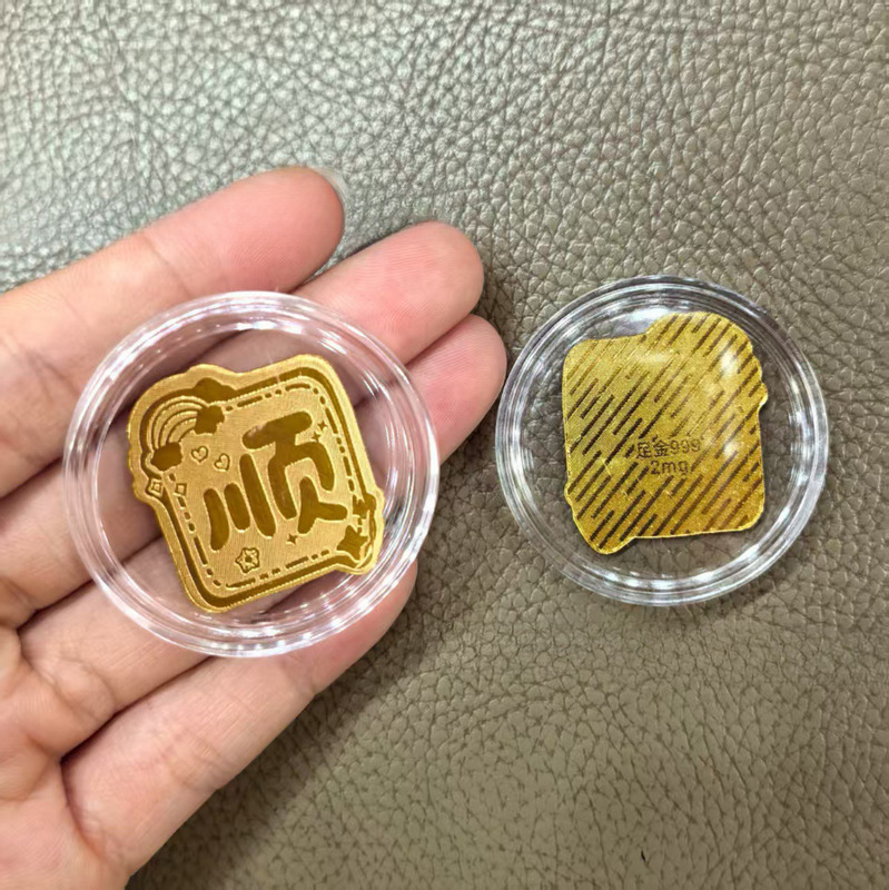 黄金手机贴足金999平安喜乐公主请发财招财进宝吉祥金贴礼品|undefined