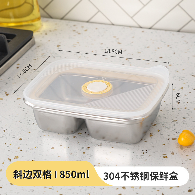 日本製 304 ステンレス鋼密封鮮度保持ボックス、冷蔵庫冷凍庫ボックス、電子レンジ弁当箱、特殊クロスボーダー FCM|undefined