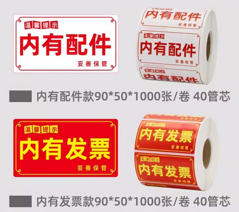 通用????易碎品???情14.jpg
