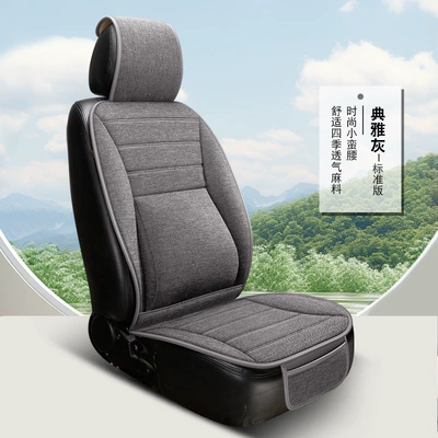 Four Seasons Pad, Support Cushion, Breathable Fabric for All - elegant-gray-solid-waist-single-seat-general