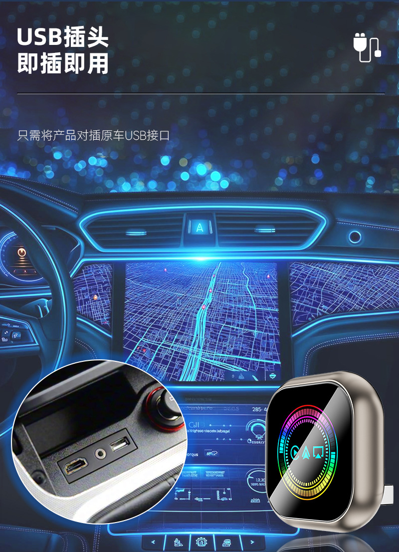 Cross-Border Carplay Wireless Box Smart Car Control Interconnect Module Screen Mirroring Carplay Box
