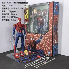 CTファクトリー サイボーグ スパイダーマン SHF グウェン001 マイルズ・トビー 悪狼 可動フィギュア