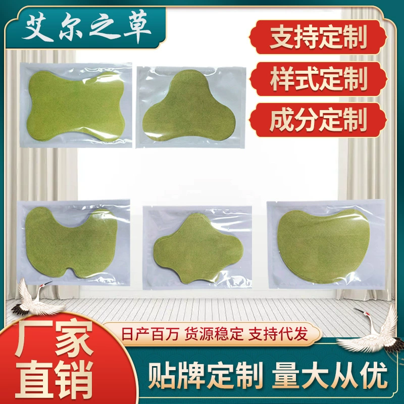 Фабрика оптовая продажа полыни поясничного отдела позвоночника