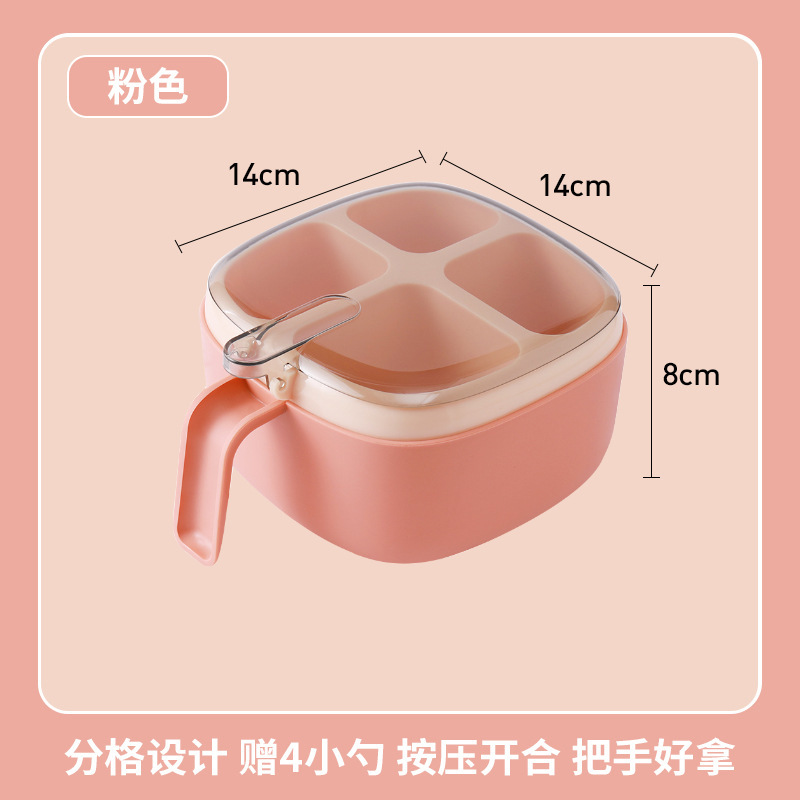 调料盒组合套装家用厨房用品盐糖味精四格收纳一体多格调味罐油壶|undefined