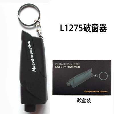Qəza çəkici: mini portable car safety - l1275-black-packaged-in-a-color-box