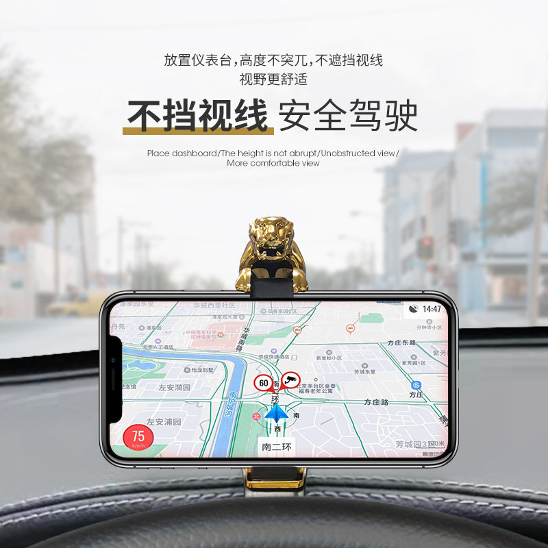 車載手機支架豹子儀表台旋轉導航卡扣式擺件金錢豹車載支架批發