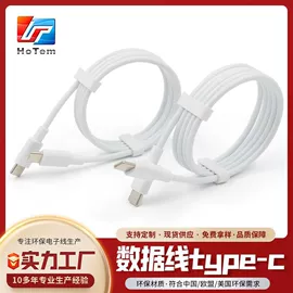 电子线;连接器;手机数据线