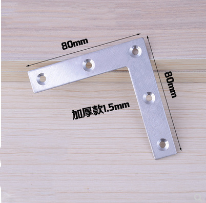 加长角码 直角L型加固角铁 加强型隔板固定支架 家具桌椅紧固配件