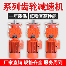 RF37-0.37KW���ٻ������豸�����͸�Ч�ʼ��ٵ�� ����ʽ���ٻ�