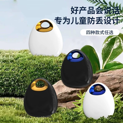 Elderly, and Keys, Cross-Border, GPS Locator