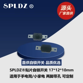 音视频插座;直键开关;船型开关