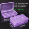 Conjunction: Plane+Paste Bid Pickup Transparent Purple