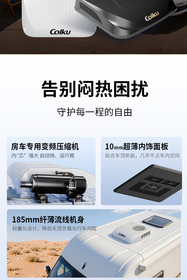 Gugu Rv Air Conditioner Top-Mounted All-In-One Pickup Truck Trailer 12V/48V Variable Frequency Compressor Refrigeration Parking Air Conditioner