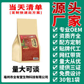 寻花坊红豆薏米茶正品代用茶 厂家直销 源头货源 一