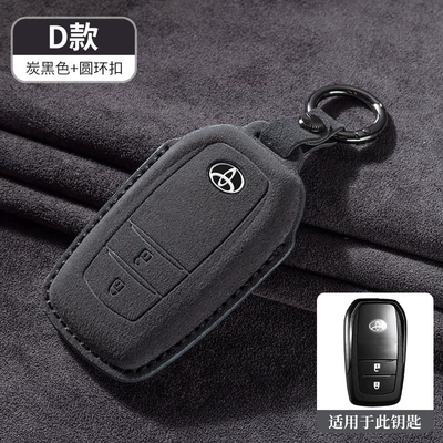 Car key bag: reling suitable for Rongfang - -d-style-carbon-black-round-buckle-rope-strap