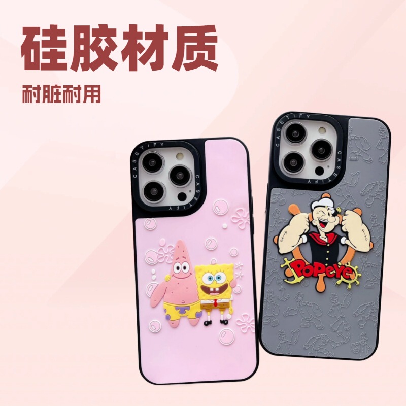 3D Stereo Silicone Skin 11 Protective Case Tree Man Pai Da Xing Suitable for Apple 14Promax 14Pro Mobile Phone Case