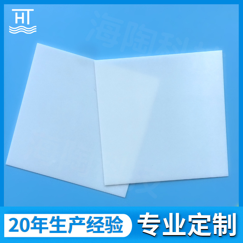 定制陶瓷薄片0.5~1mm 光滑耐磨氧化锆陶瓷片 超薄绝缘陶瓷片加工