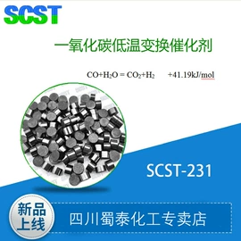 化工催化剂;无机催化剂;合成催化剂