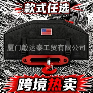 Winch Cover 900D Oxford Cloth Winch Cover Waterproof and Dustproof Protective Cover for Towing Vehicle Wheel Hubs, in Stock, Hot-Selling, Cross-Border