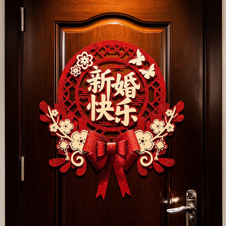 喜字貼り結婚専用の結婚部屋の配置は結婚式の結婚祝いの部屋のドアを飾って金のネギの蝶結びの字のスーツを貼ります。|undefined