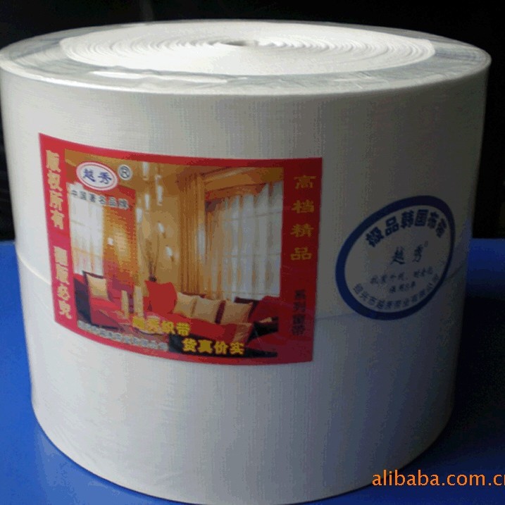 防晒窗帘衬带窗帘配件 罗马圈布带 打孔布带 有纺带 窗帘布带