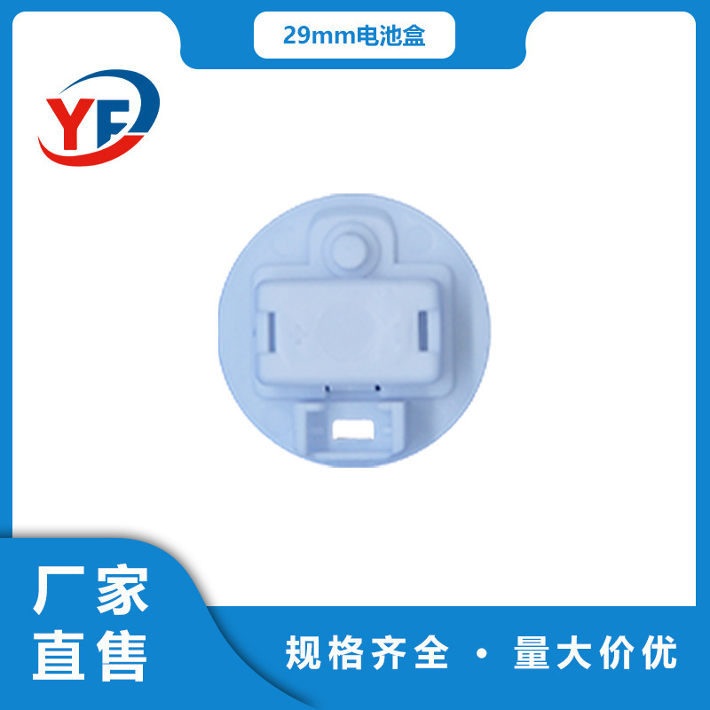 Diameter 29mm Battery Box AG 3*3 Battery Box Cover with Screw Buckle Switch White Round Battery Box Embedded