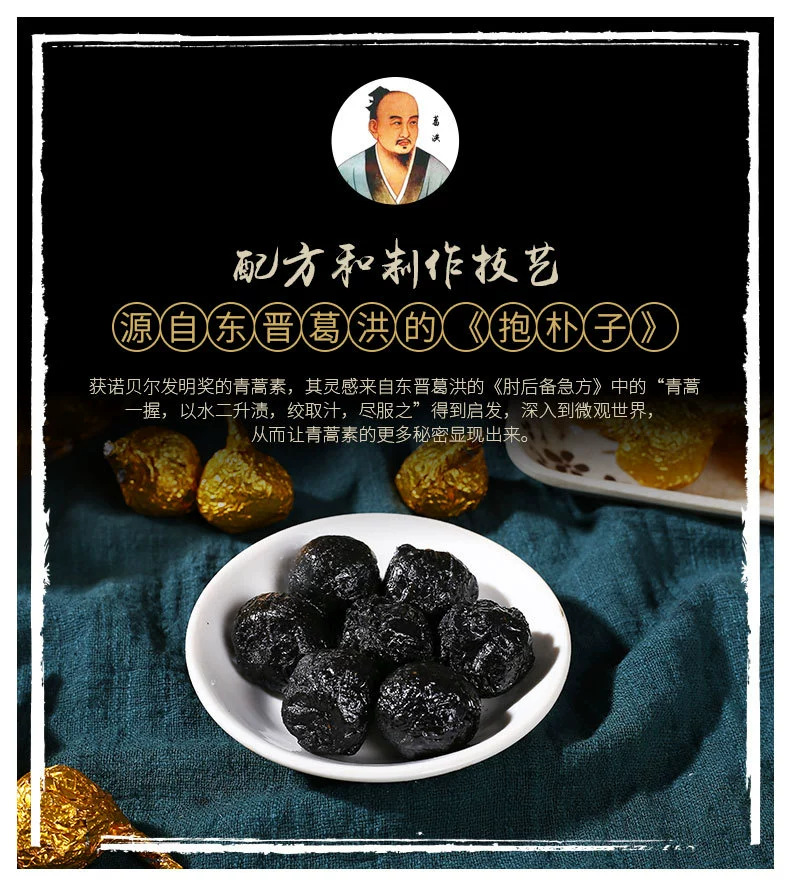 Ready to Eat Black Sesame Balls Nine Steam Nine Sun Processing 300g Individually Wrapped Herbal Wellness Balls quality and texture