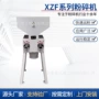 超细工业碎料机不锈钢磨粉机