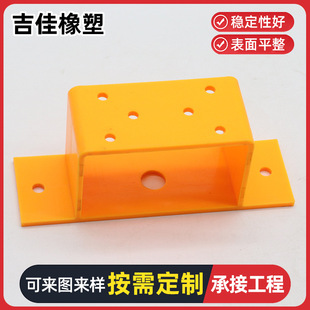 Mold Making and Injection Molding Processing of Plastic Enclosures, Abs Nylon Products, Pc Design, Special-Shaped Parts, Waterproof Custom Processing
