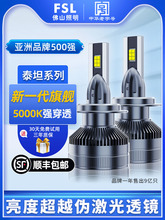 ɽ̩̹܇LEDH7H1͸R܇h9005 9012