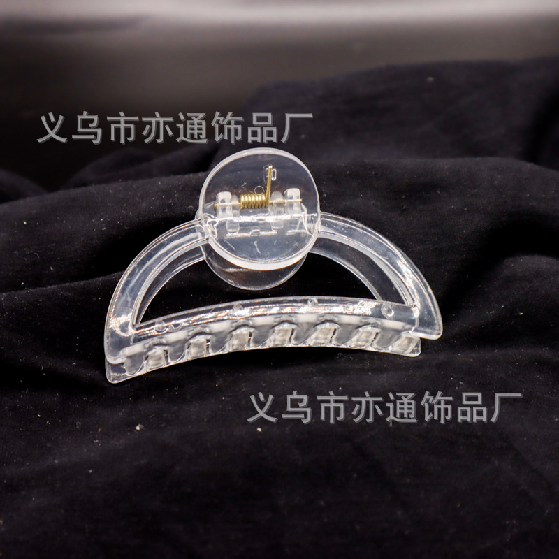 스마일 클립 9.5cm