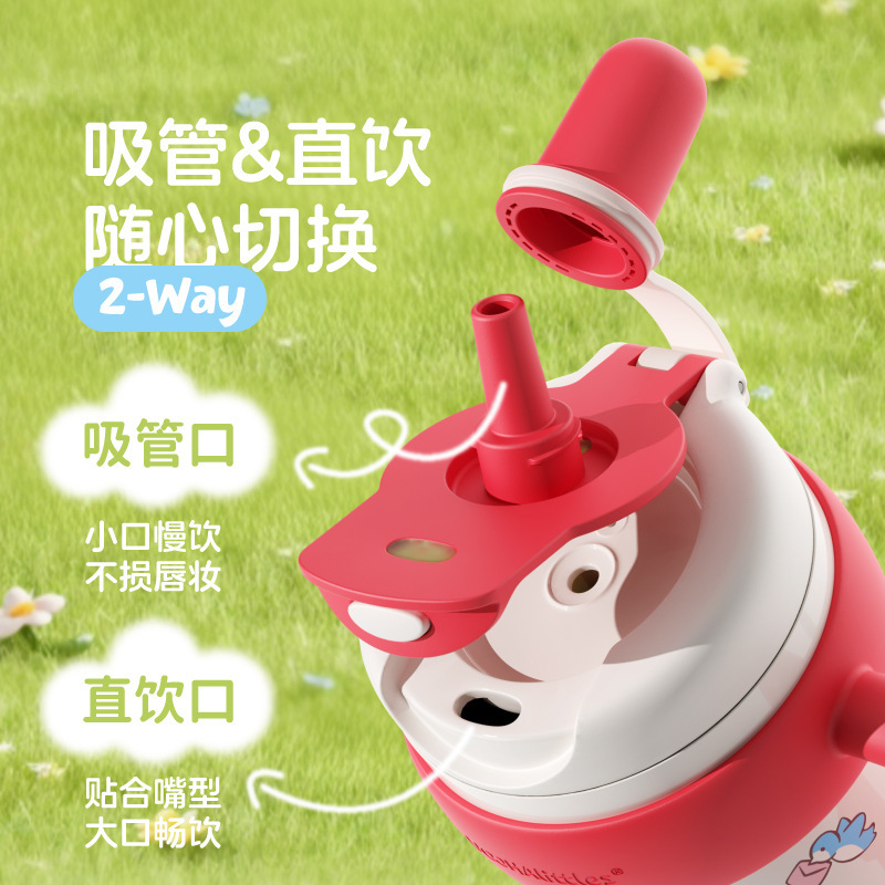 uooha拉手冰霸杯吸管保温杯水杯女生高颜值巨无霸大容量保冷杯子|undefined