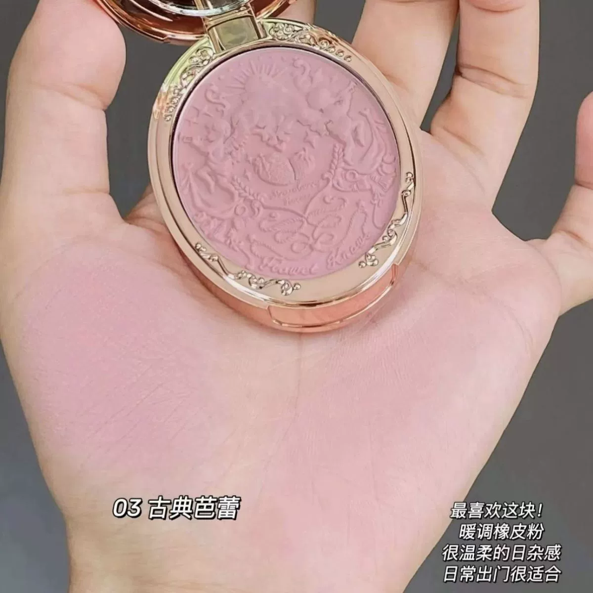 Flower Knowledge Cranberry Mary Blush Strawberry Rococo Relief Expansion Composition Color-Developing Matte Powder Fine Eyebrow Brush