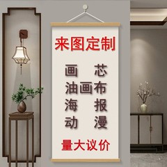 抽象実木装飾画卸売りホテル掛け画ホテル寝室新中国式巻き軸画創意掛け軸画