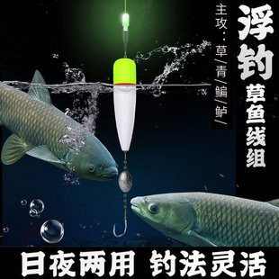 New Floating Fishing Grass Carp Line Set, Complete Set of Finished Lure Fishing Floating Line Set, Strong Horse Single Hook Through-Line Sea Rod Set